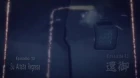 Kagewani episodio 13