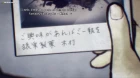 Kagewani episodio 5