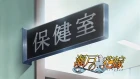 Seto no Hanayome episodio 21