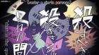 Servamp episodio 6