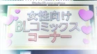 Fudanshi Koukou Seikatsu episodio 1