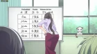 Amanchu! episodio 3