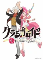 ClassicaLoid episodio 25