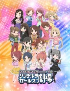 Cinderella Girls Gekijou episodio 2