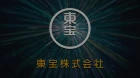 Kimi no Na wa. episodio 1