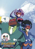 Time Bokan: Gyakushuu no San Akunin episodio 12