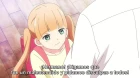 3D Kanojo: Real Girl episodio 5