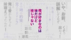 Ore ga Suki nano wa Imouto dakedo Imouto ja Nai episodio 10