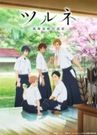 Tsurune: Kazemai Koukou Kyuudoubu episodio 5