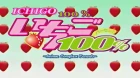 Ichigo 100% episodio 3
