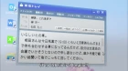 Mayonaka no Occult Koumuin episodio 9
