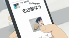 Yatogame-chan Kansatsu Nikki episodio 1