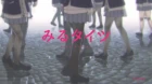 Miru Tights episodio 4