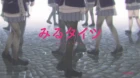 Miru Tights episodio 6