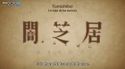 Yami Shibai 5 episodio 3
