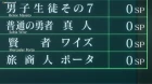 Tsuujou Kougeki ga Zentai Kougeki de Ni-kai Kougeki no Okaasan wa Suki Desu ka? episodio 5