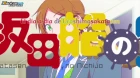 Urashimasakatasen no Nichijou episodio 2