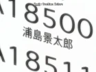 Love Hina episodio 21