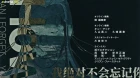 Pet episodio 12