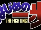 Hajime no Ippo episodio 72