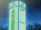 Kimi ga Nozomu Eien episodio 6
