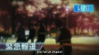 Highschool of the Dead episodio 3