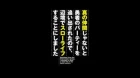 Shin no Nakama ja Nai to Yuusha no Party wo Oidasareta node, Henkyou de Slow Life suru Koto ni Shimashita episodio 12