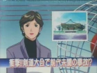 Jikuu Tenshou Nazca episodio 1