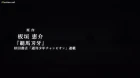 Hanma Baki: Son of Ogre episodio 2