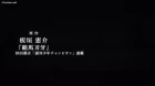 Hanma Baki: Son of Ogre episodio 6