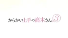 Karakai Jouzu no Takagi-san 3 episodio 2