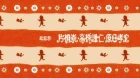 Spy x Family episodio 8