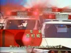 You're Under Arrest! (1996) episodio 39
