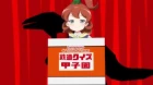 Musashino! episodio 8