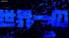 Blue Lock episodio 18