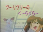 Iketeru Futari episodio 3