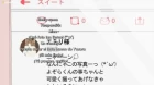 Kawaisugi Crisis episodio 2