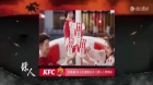 Biao Ren: Blades of the Guardians episodio 8