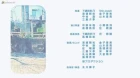 BanG Dream! It's MyGO!!!!! episodio 11