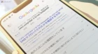 BanG Dream! It's MyGO!!!!! episodio 8