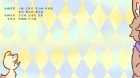 You Shou Yan 2nd Season episodio 10