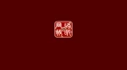 Si Ge Yongzhe episodio 10