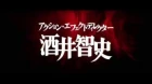 Shangri-La Frontier: Kusoge Hunter, Kamige ni Idoman to su episodio 15