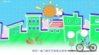 Xiao Lu He Xiao Lan episodio 71