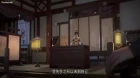 Aoshi Jiuchong Tian episodio 9