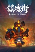 Zhen Hun Jie episodio 23