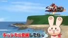 Chou Futsuu Ken Chiba Densetsu episodio 4
