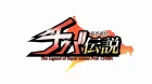 Chou Futsuu Ken Chiba Densetsu episodio 5