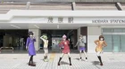Chou Futsuu Ken Chiba Densetsu episodio 6