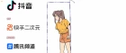 Quanzhi Gaoshou 3 episodio 14